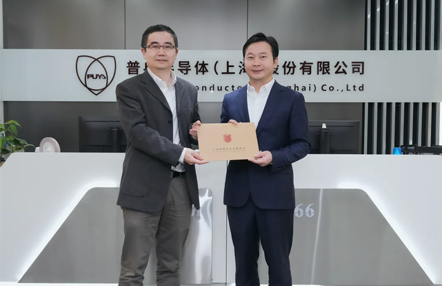 浦东新区领导莅临long8-唯一官方股份调研指导